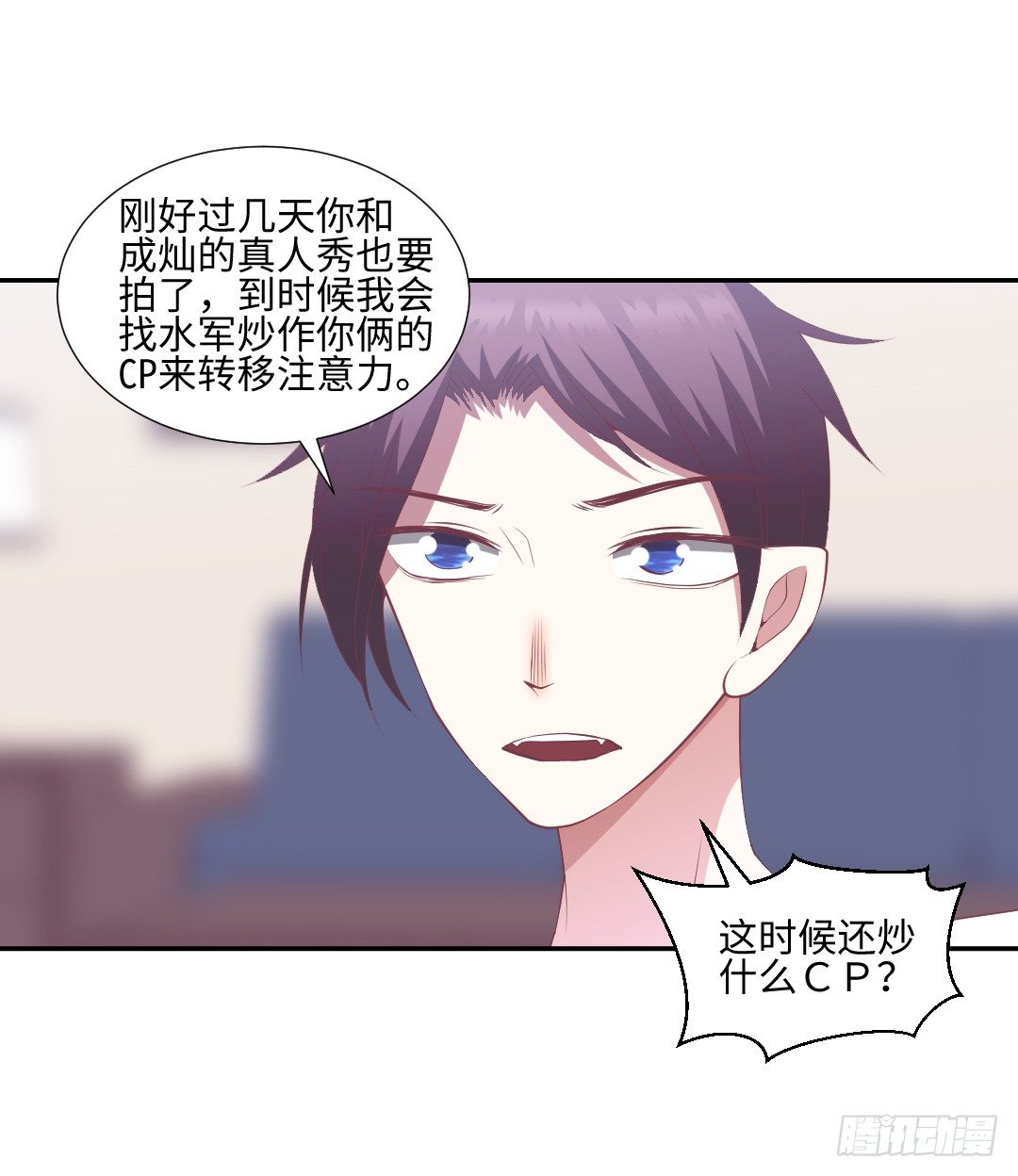 终成眷属？35