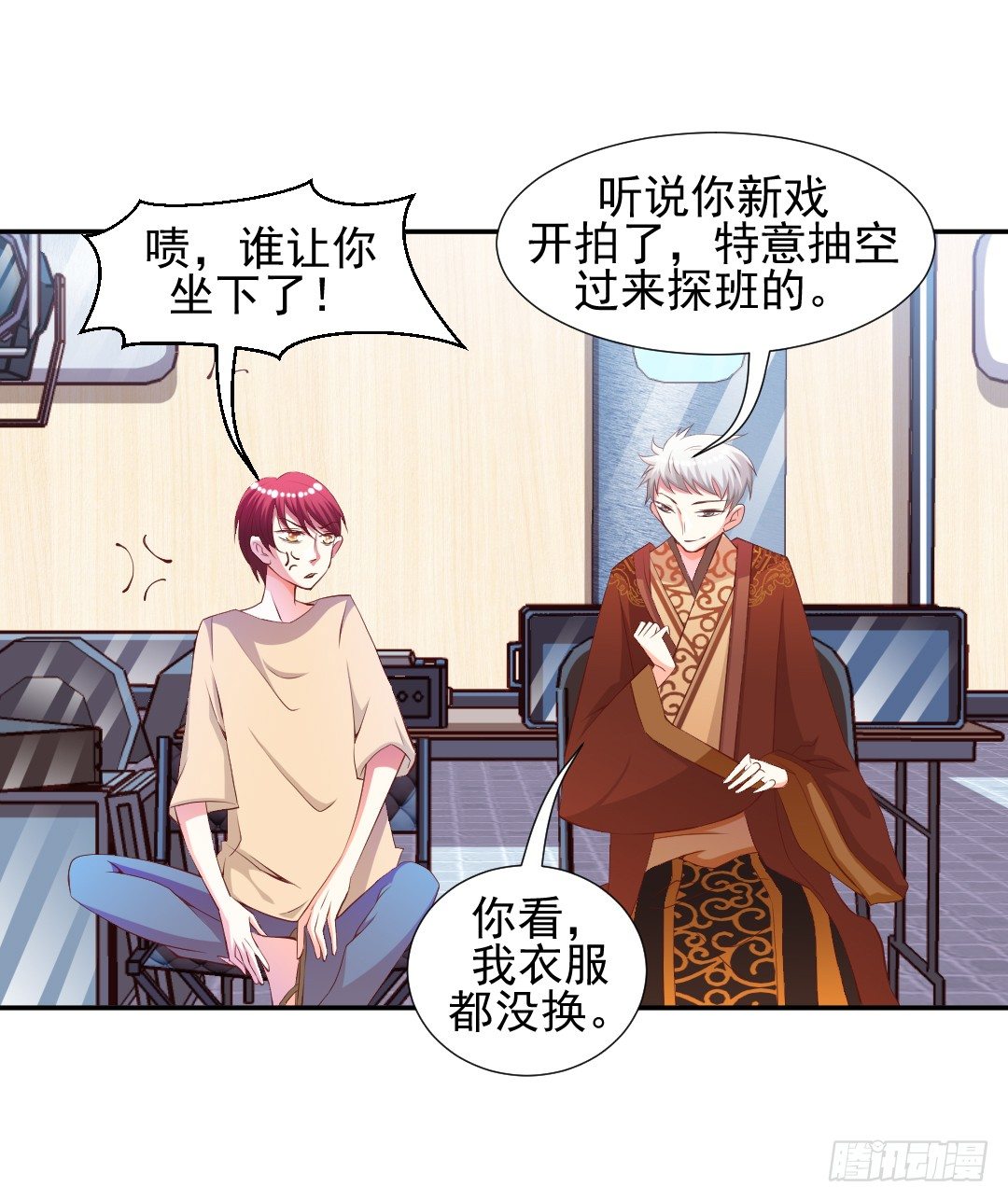 隐秘情人？13