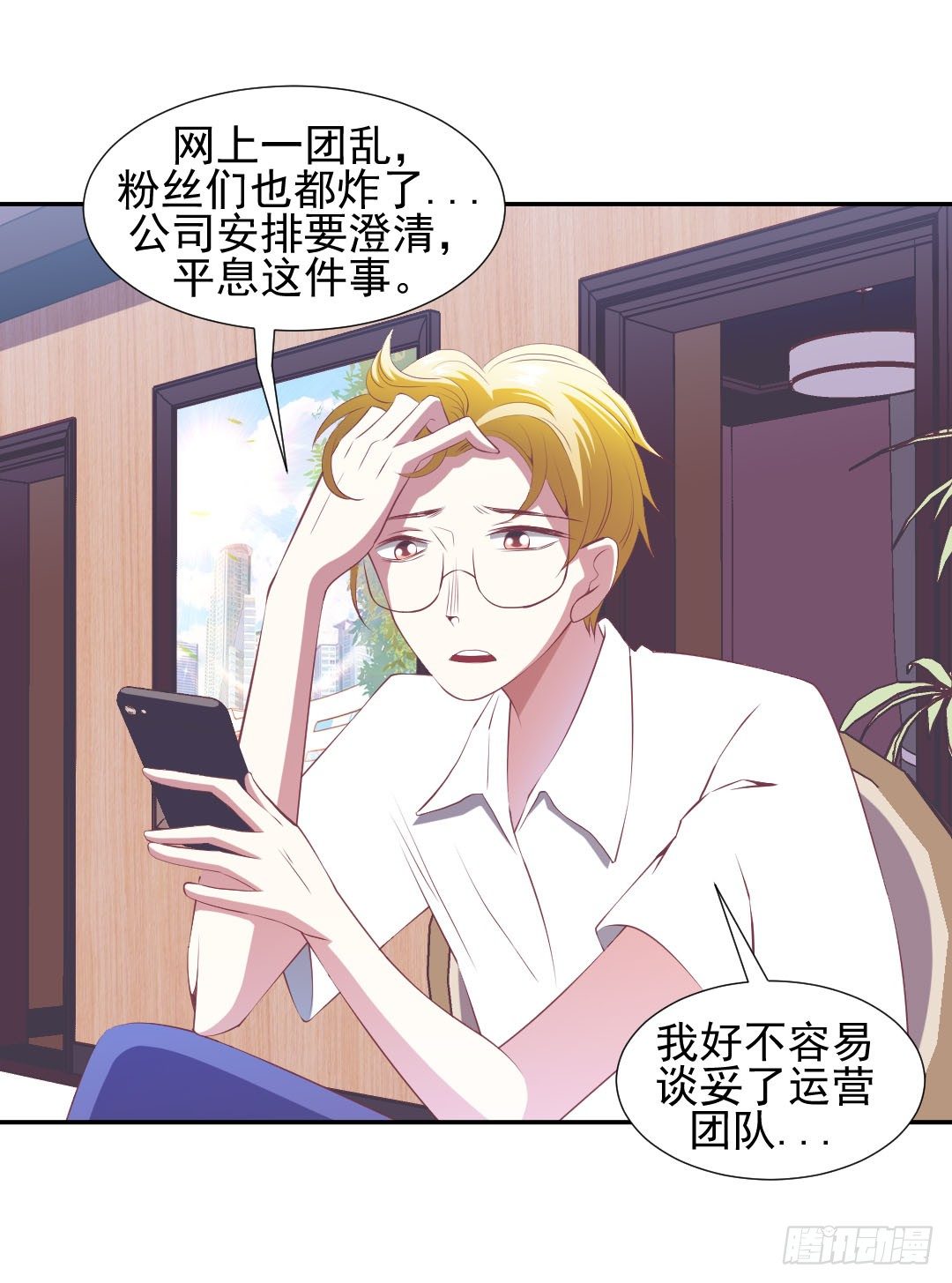 还要跟着我吗？10