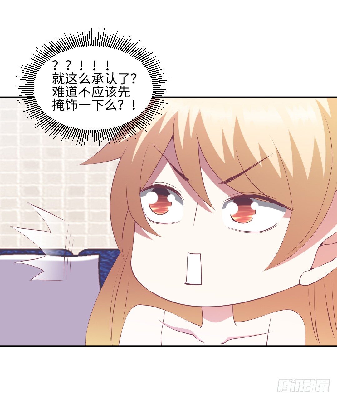 终成眷属？25