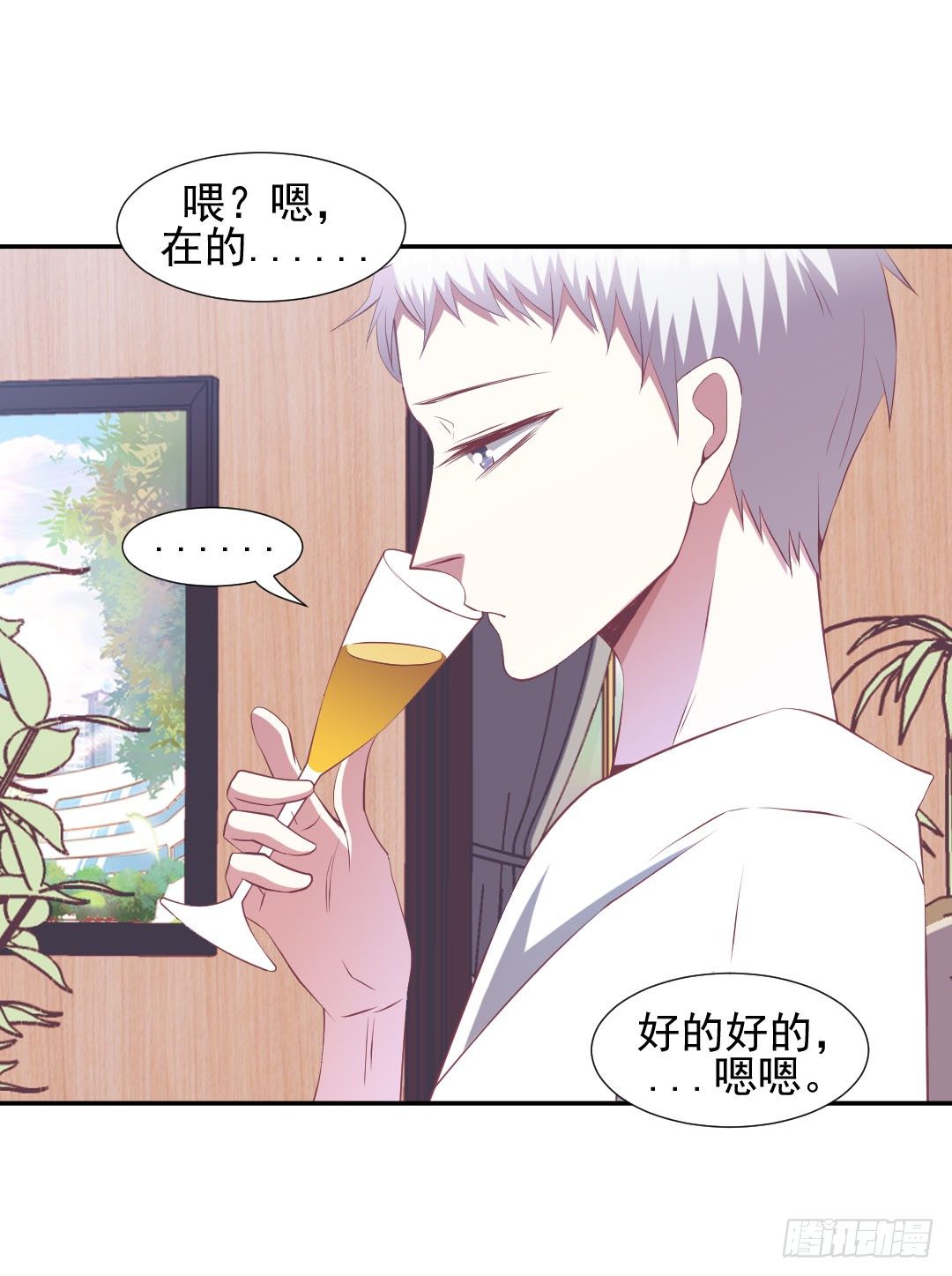 还要跟着我吗？15