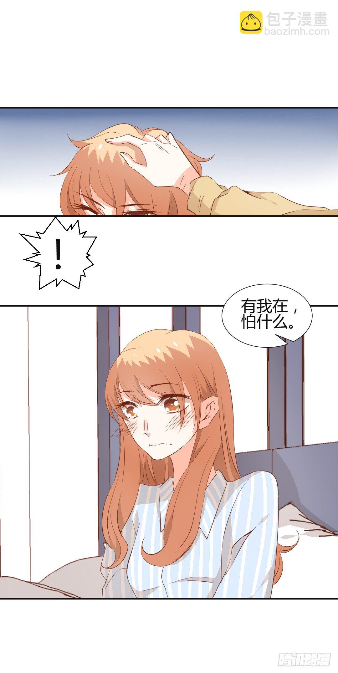 无法拒绝44