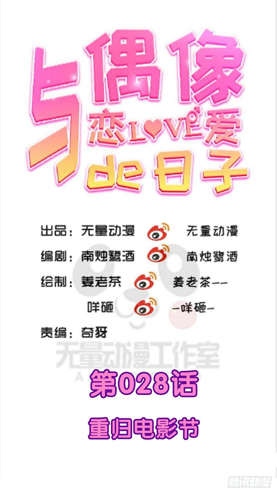 重归电影节0