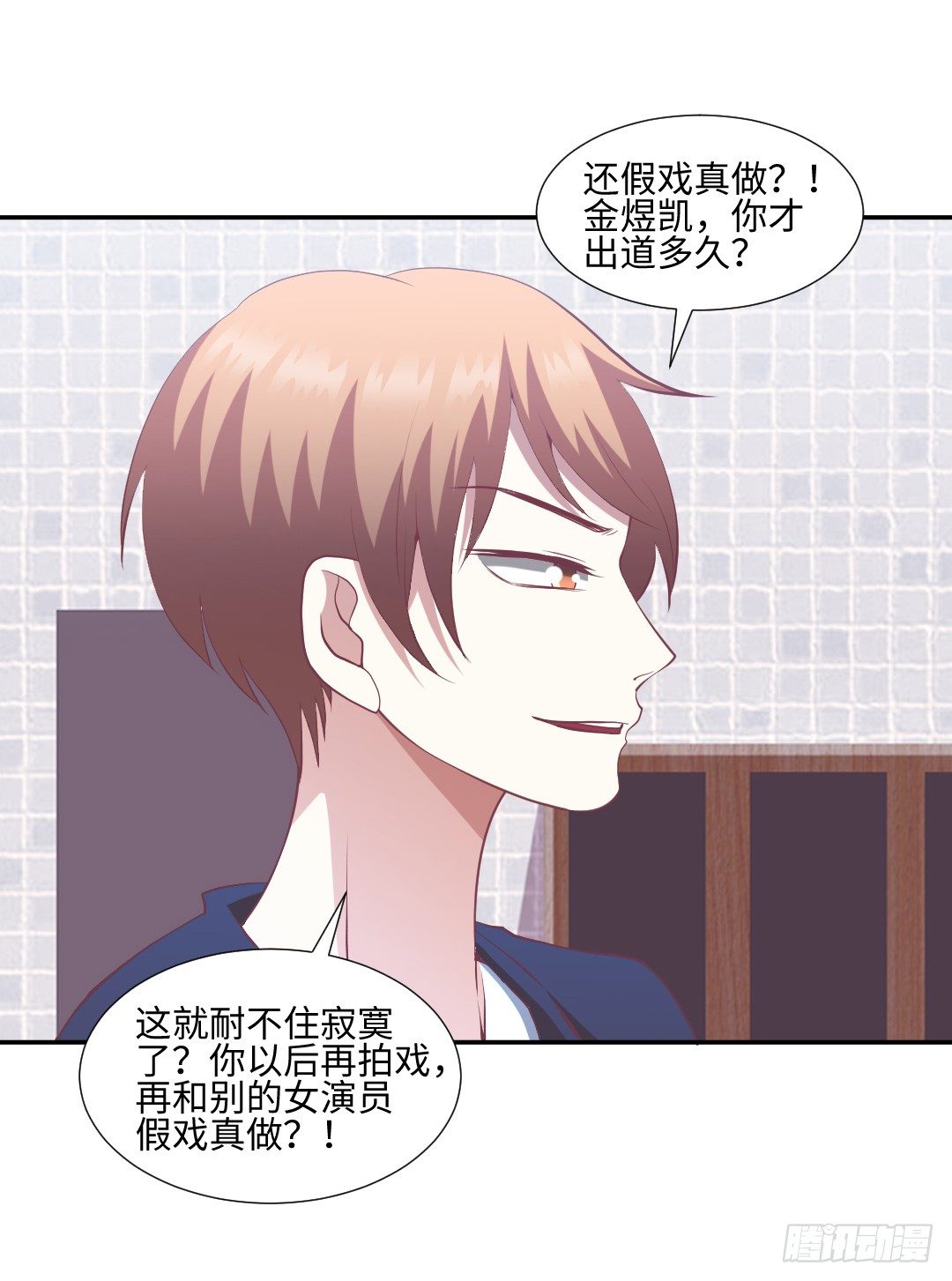 终成眷属？26
