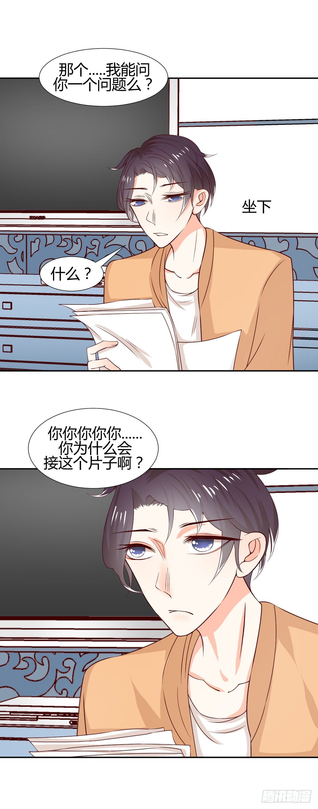 耻度爆表的排演17