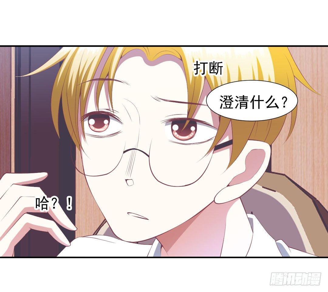 还要跟着我吗？11