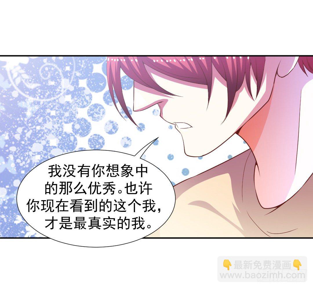 往事莫提21