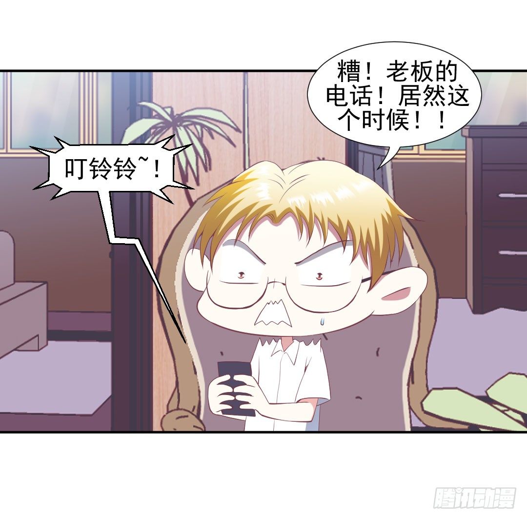 还要跟着我吗？14