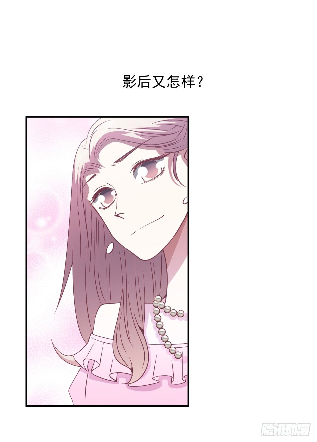隔墙有耳28