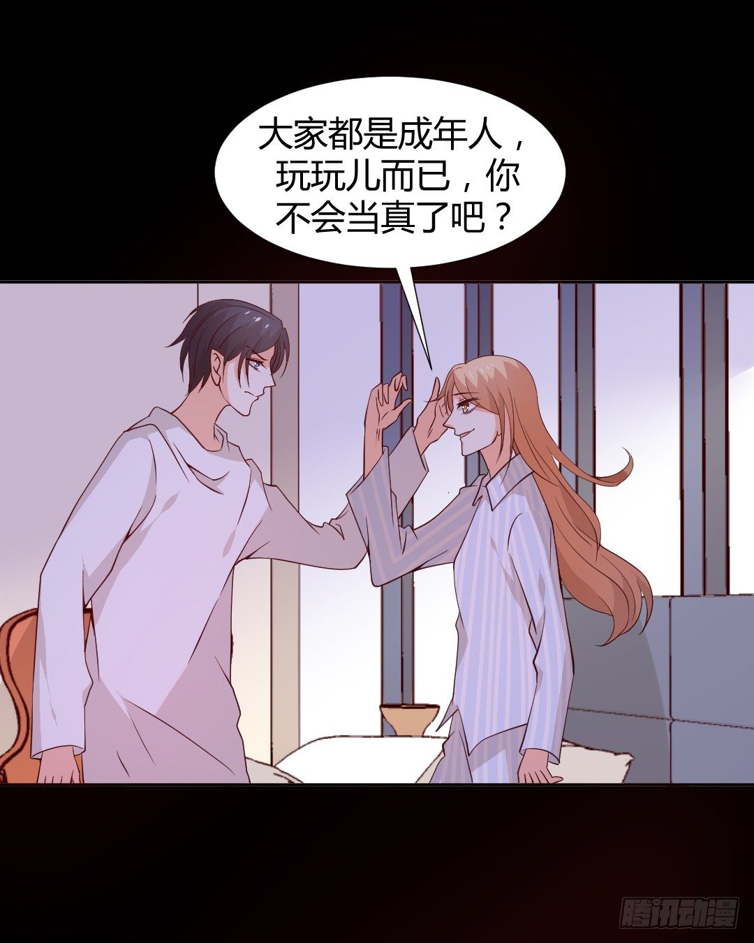 “我”只是玩玩30