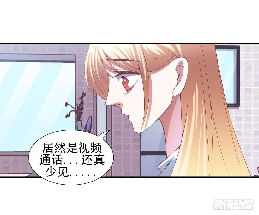 居然接吻了？！35