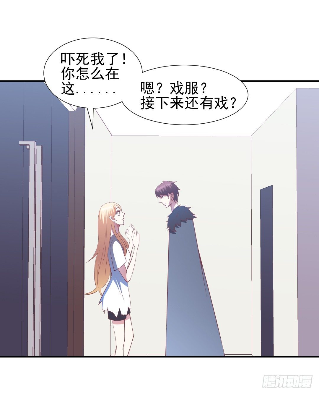 因祸得福16