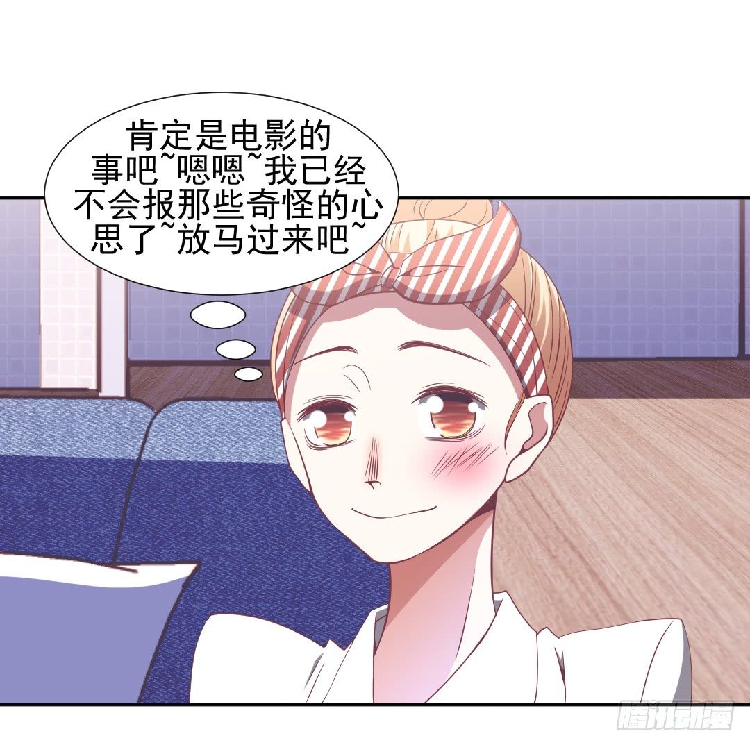 我一直喜欢你！3