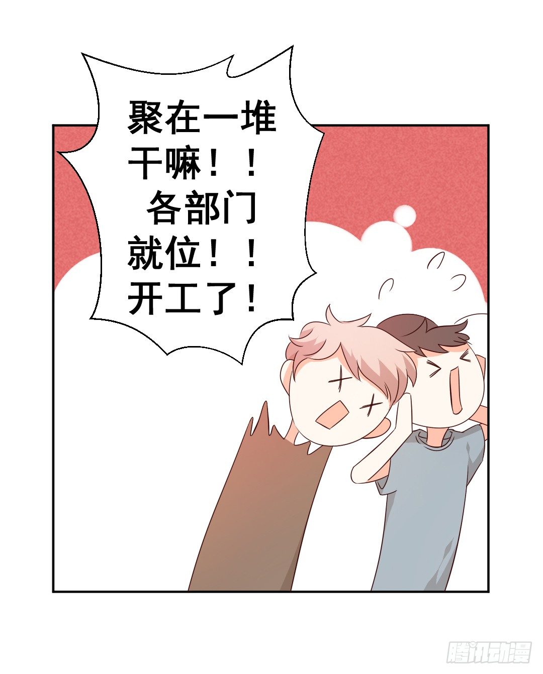 主角都齐了！50