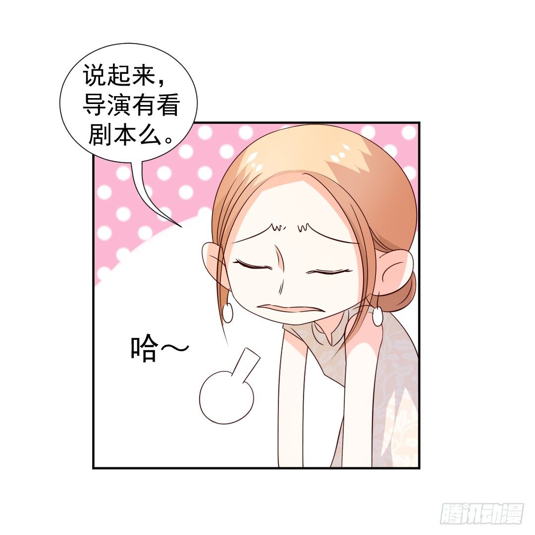 主角都齐了！38