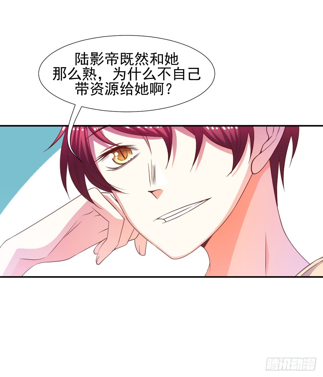 隐秘情人？37