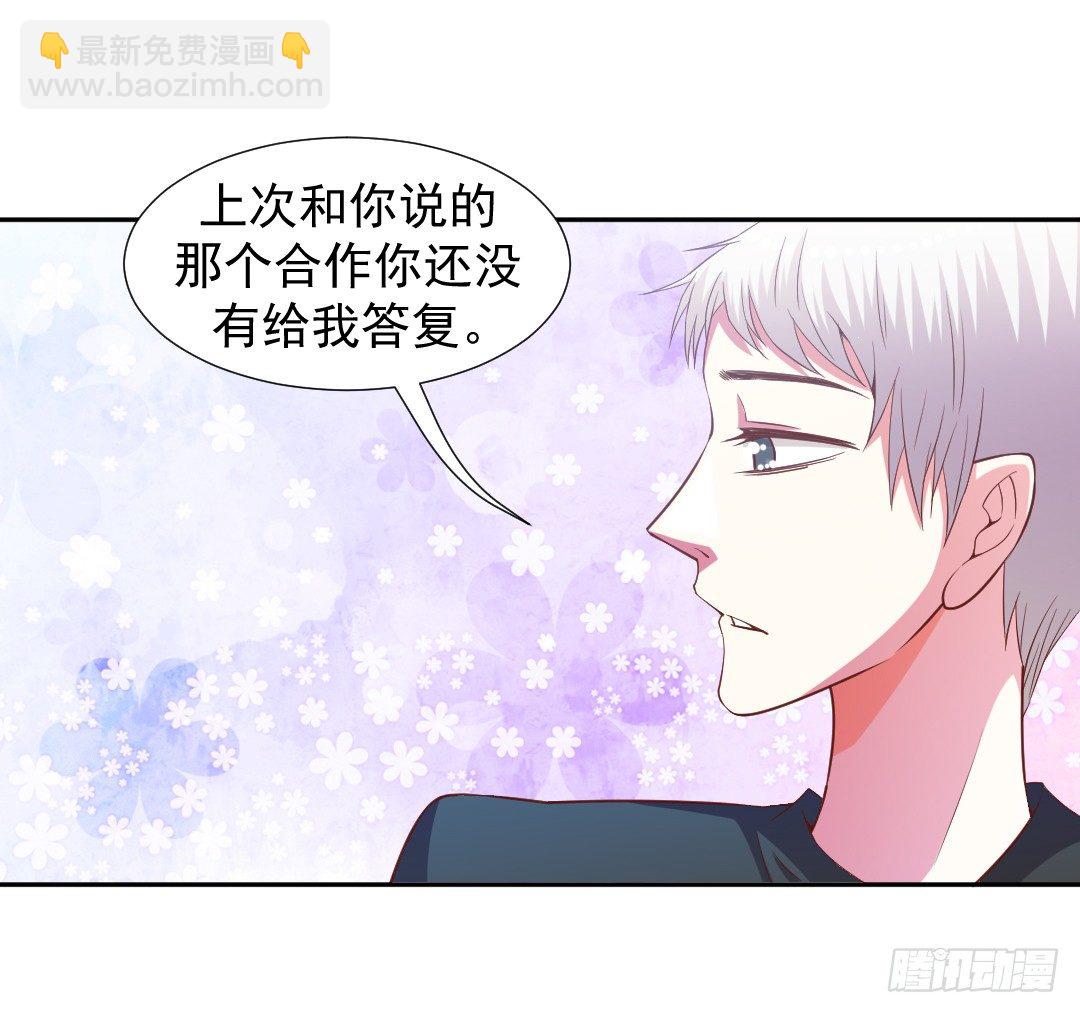 往事莫提6