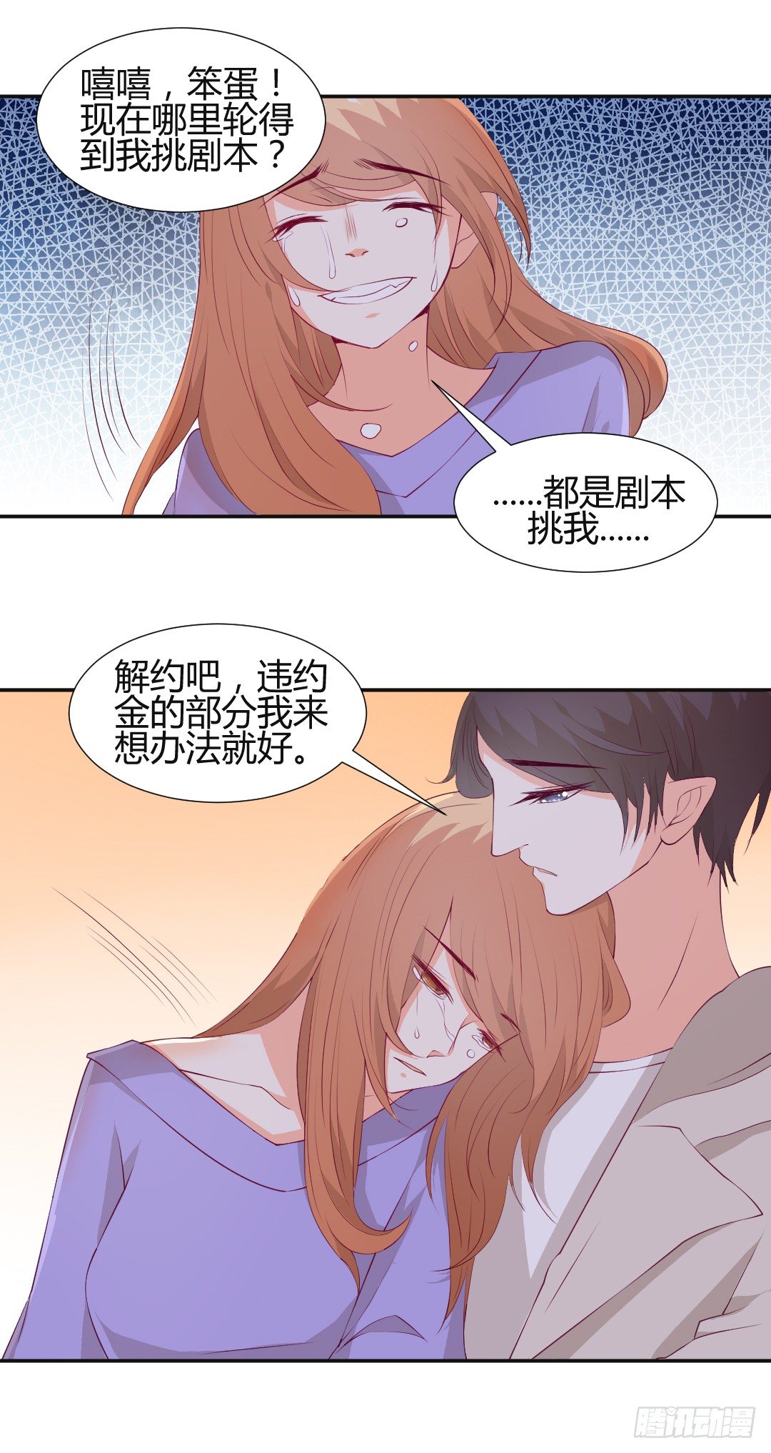 无法拒绝37
