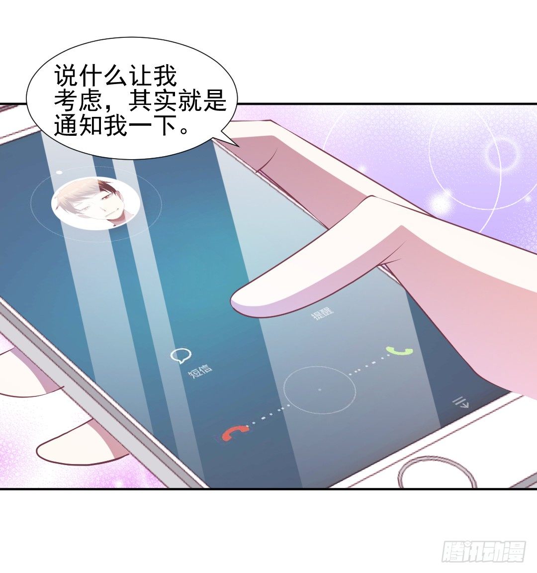 迟来一步8
