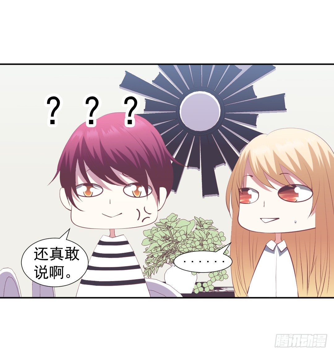 即兴发挥的表演？8