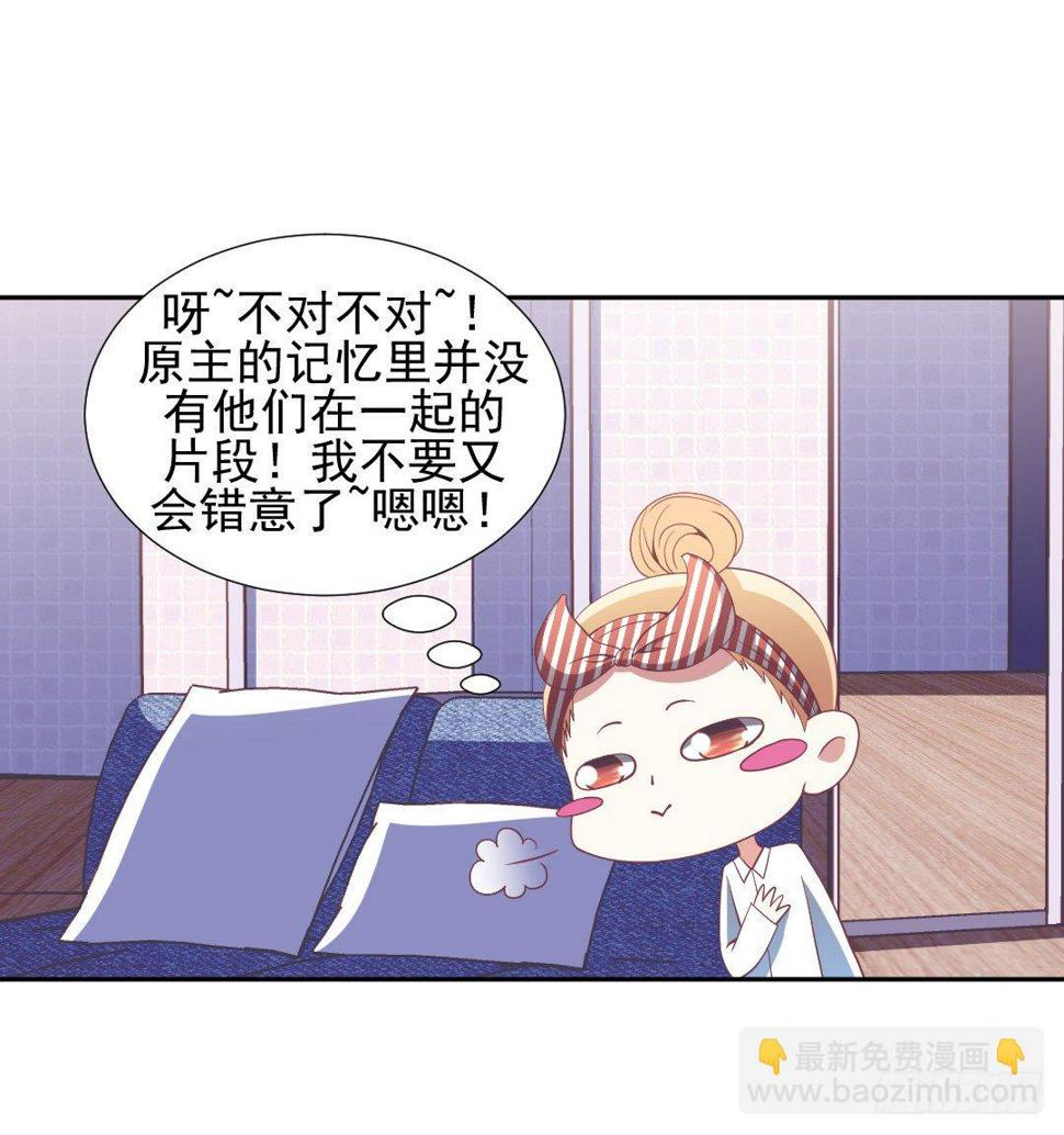 我一直喜欢你！1