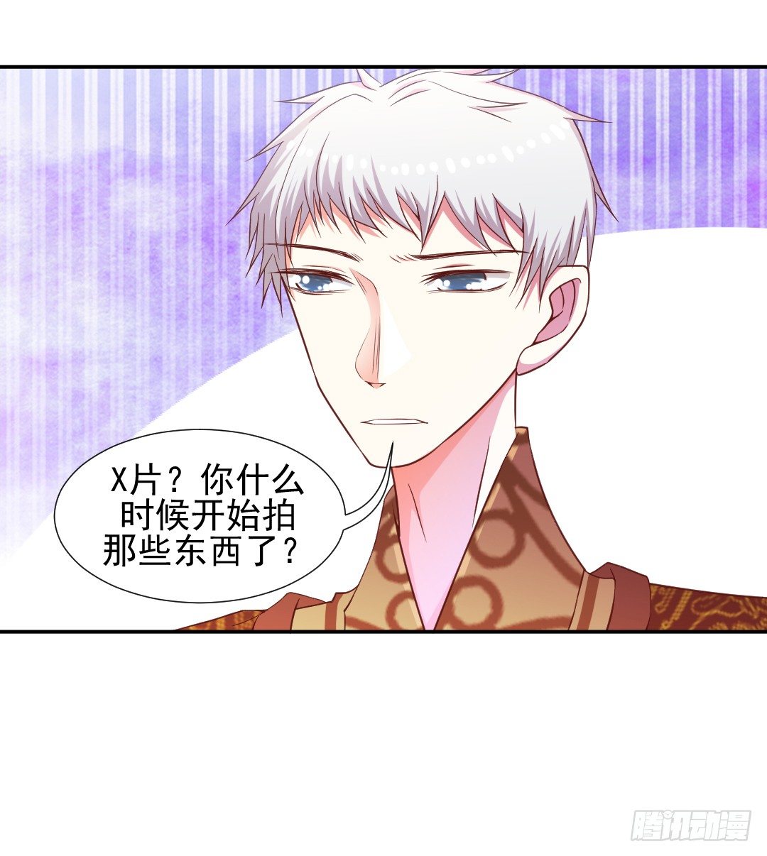 隐秘情人？17