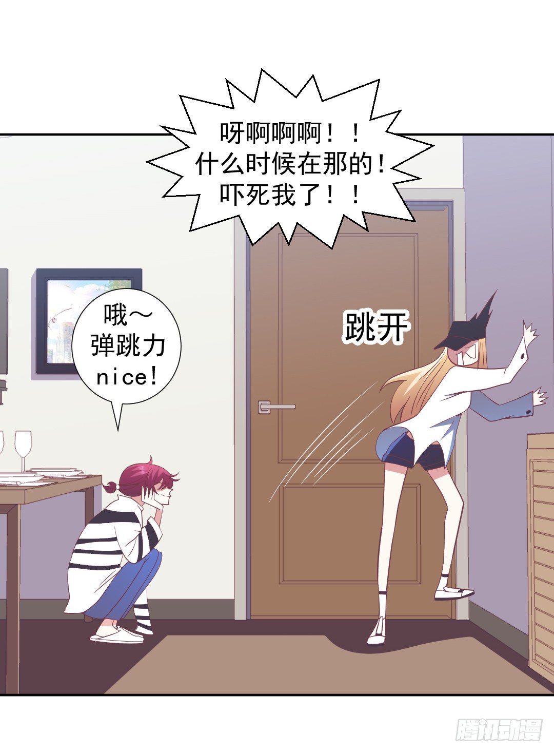 来蹭热度的人21