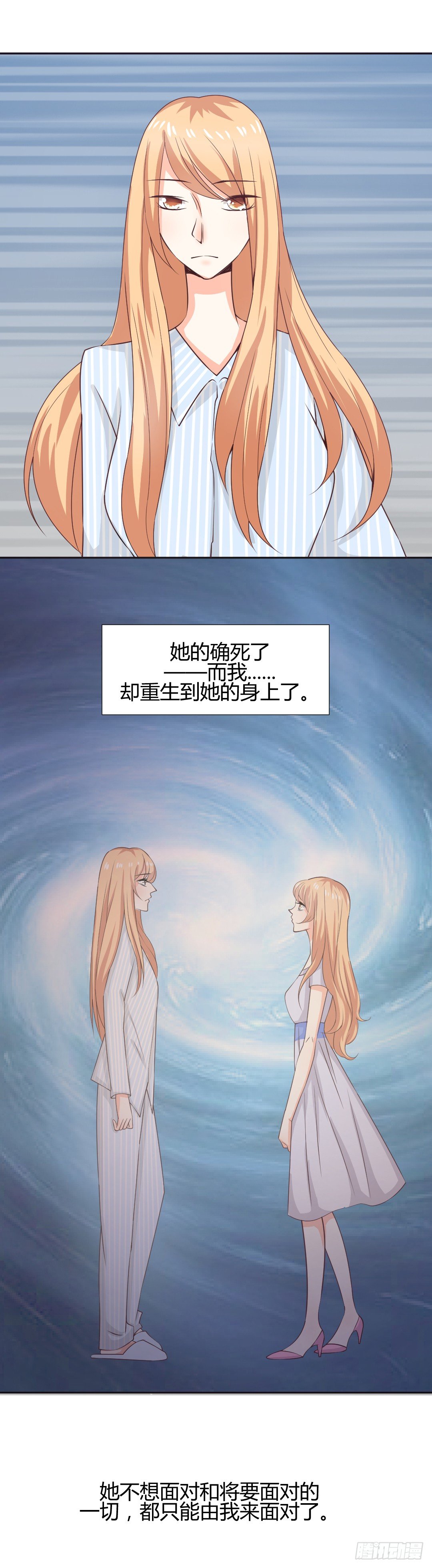 关于陈梓瑶21