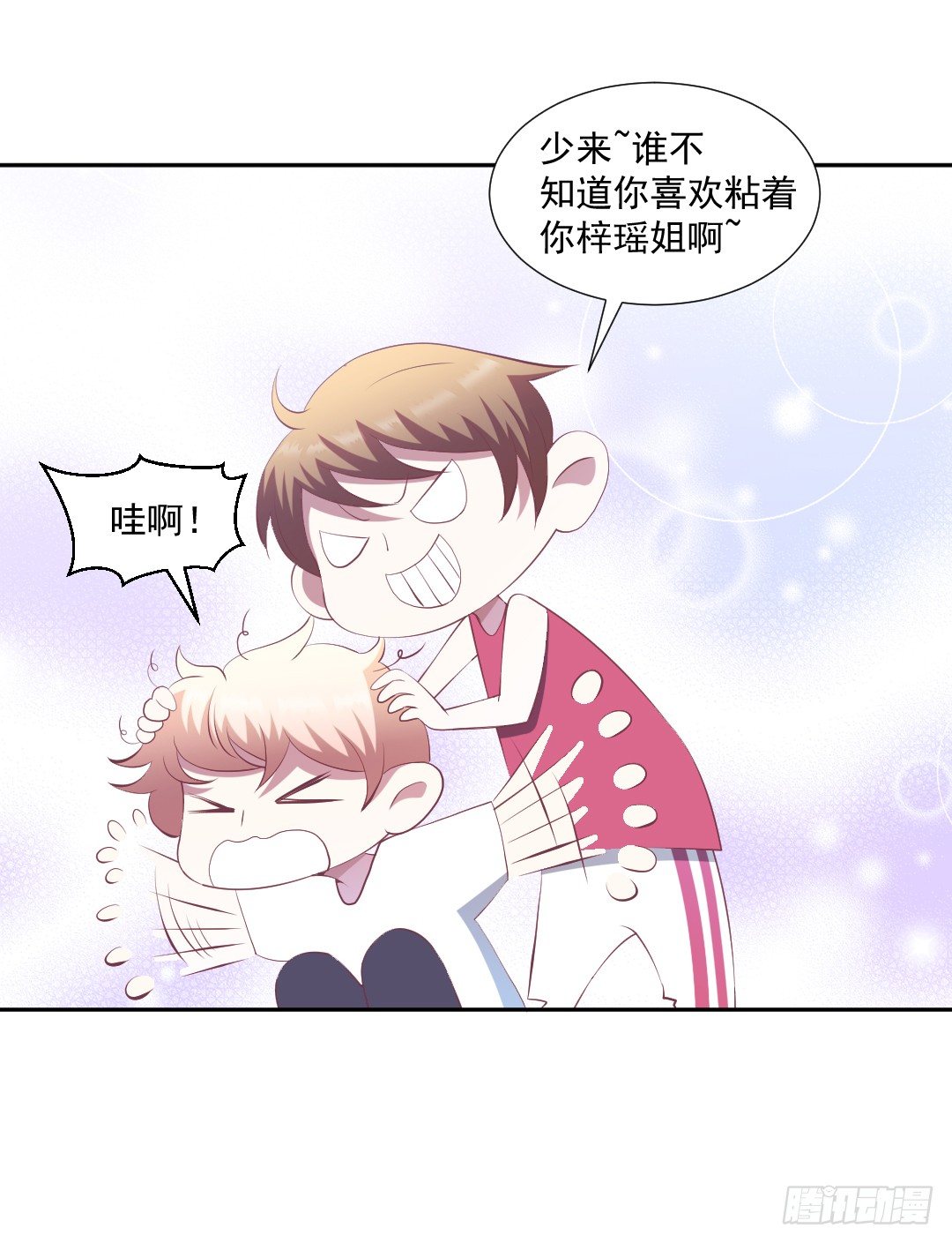 迟来一步2
