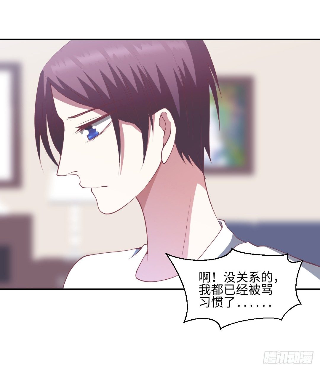 终成眷属？33