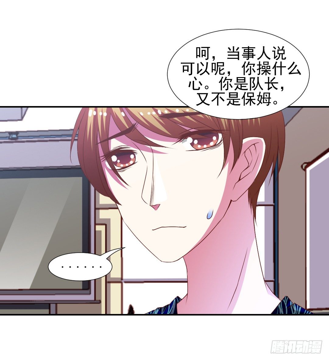 要解散了？24