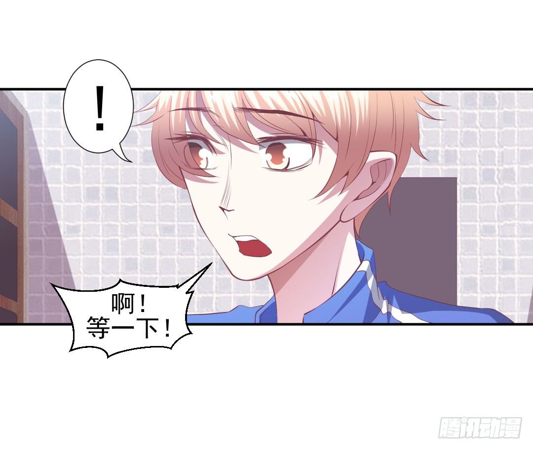 居然接吻了？！36