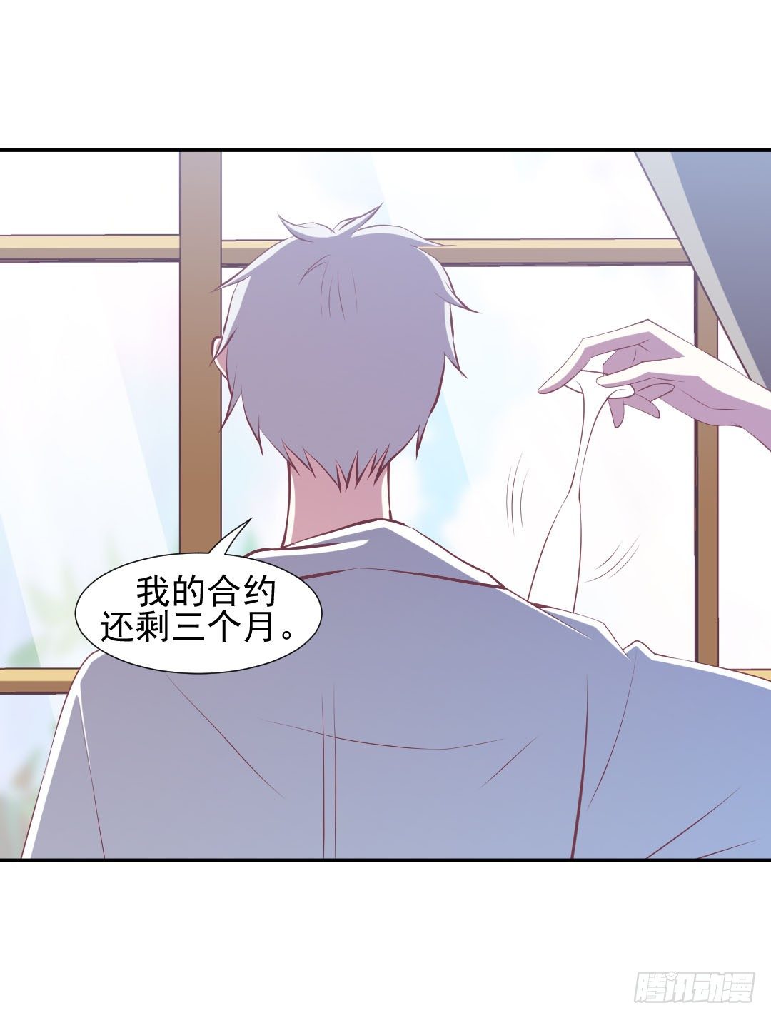 还要跟着我吗？22