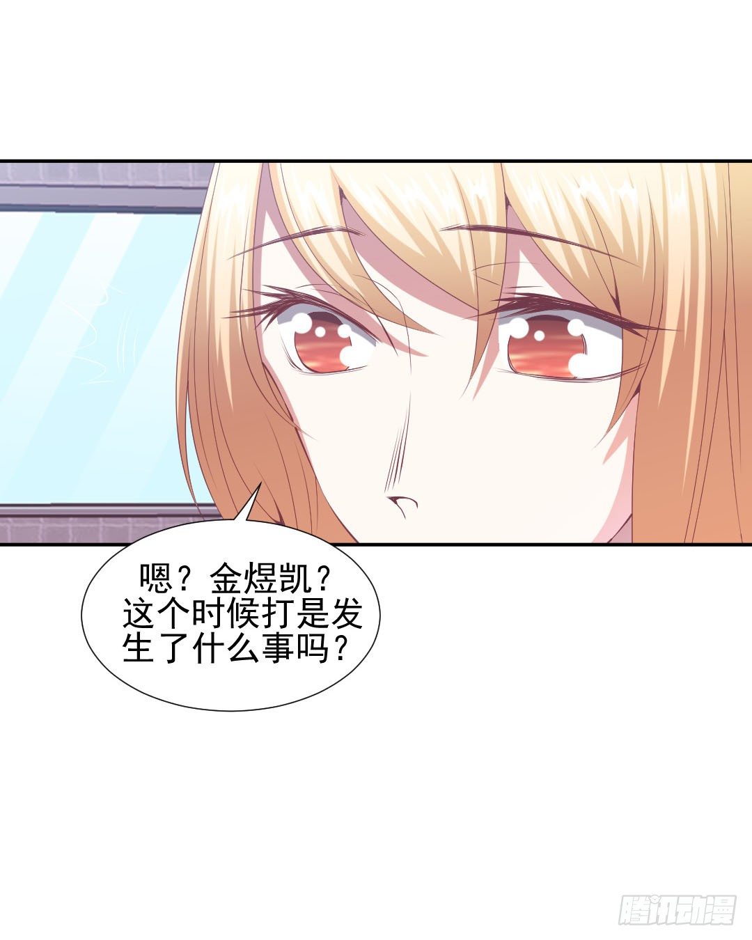 居然接吻了？！33