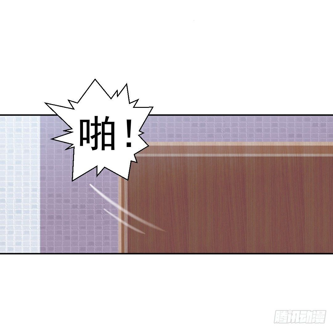 绯闻的阴谋8