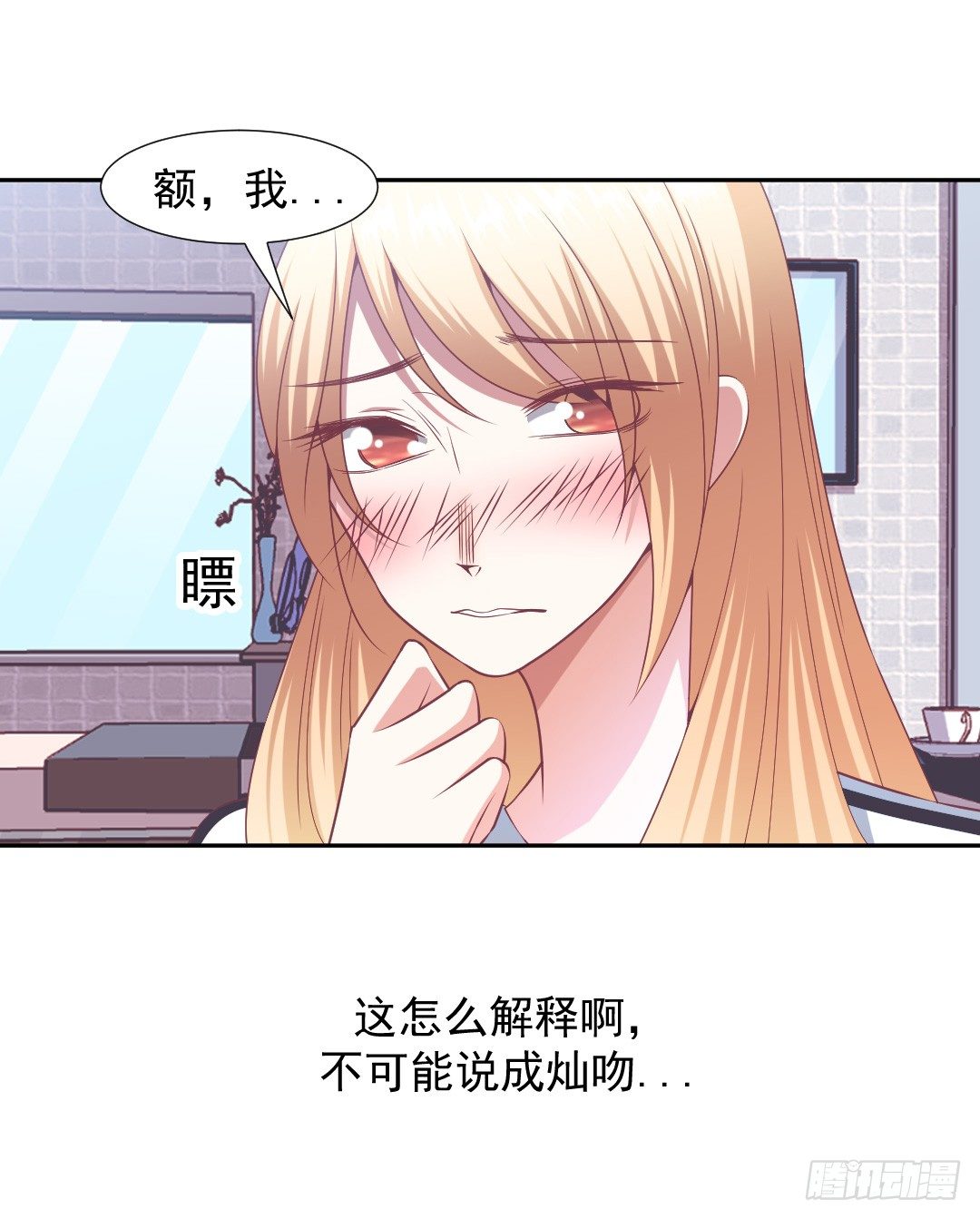 轮到成灿了？1