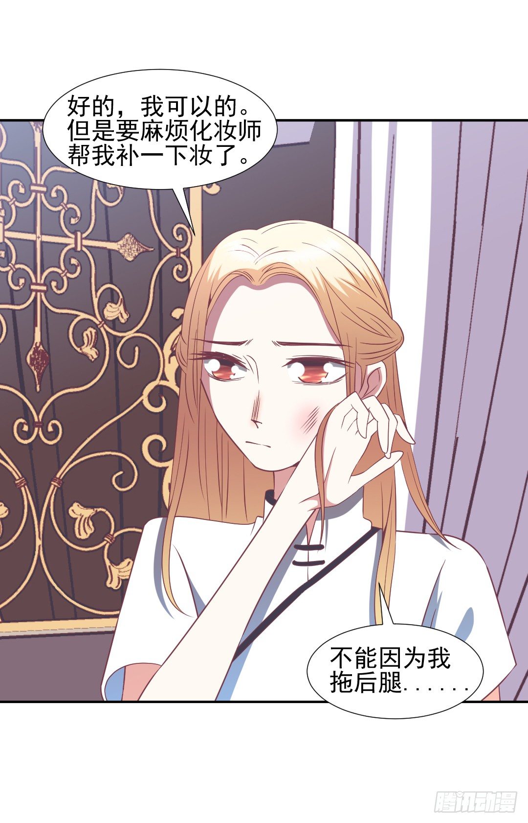 隔墙有耳16
