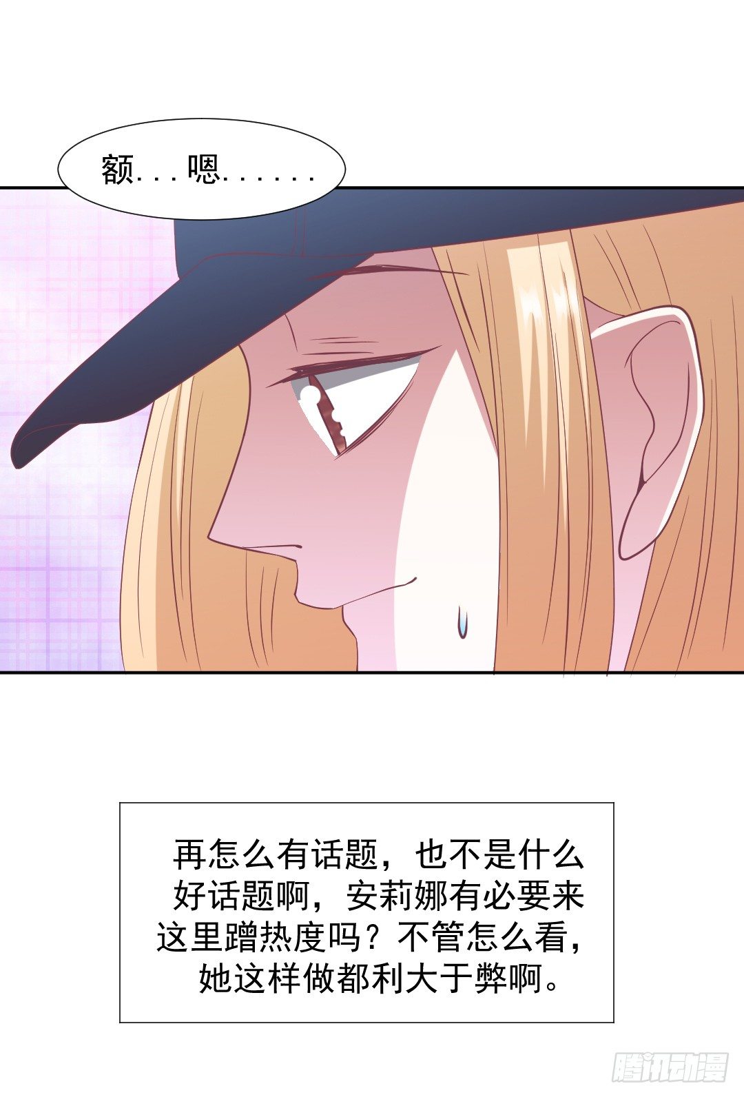 来蹭热度的人28