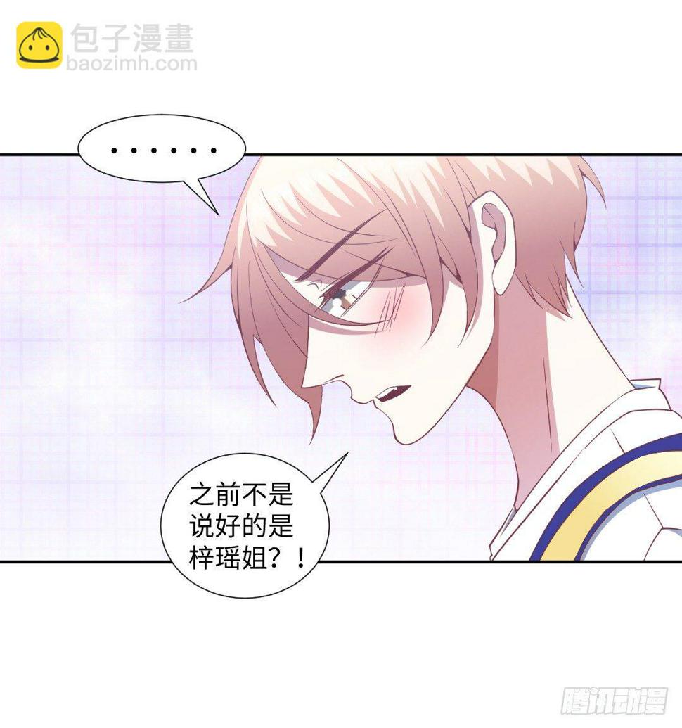 另谋出路19