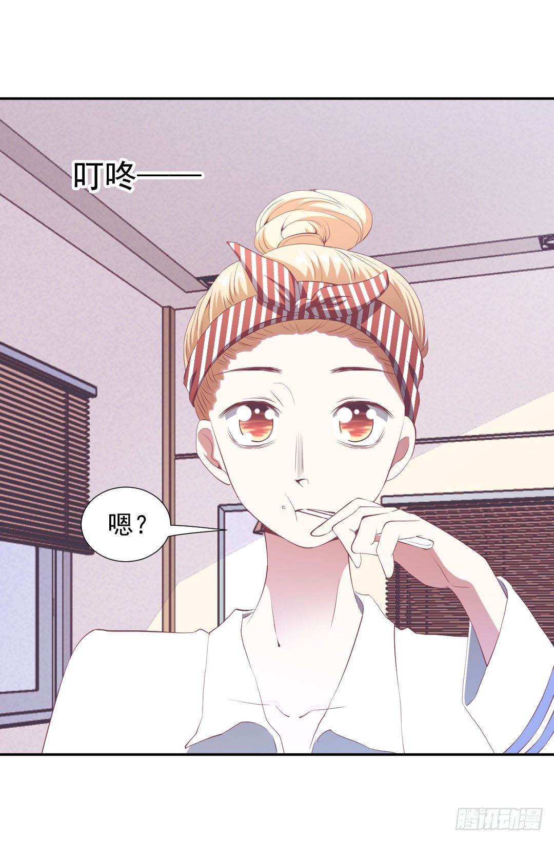 还要跟着我吗？28