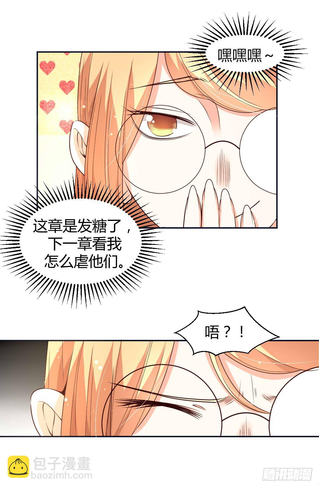 穿越？or重生？13