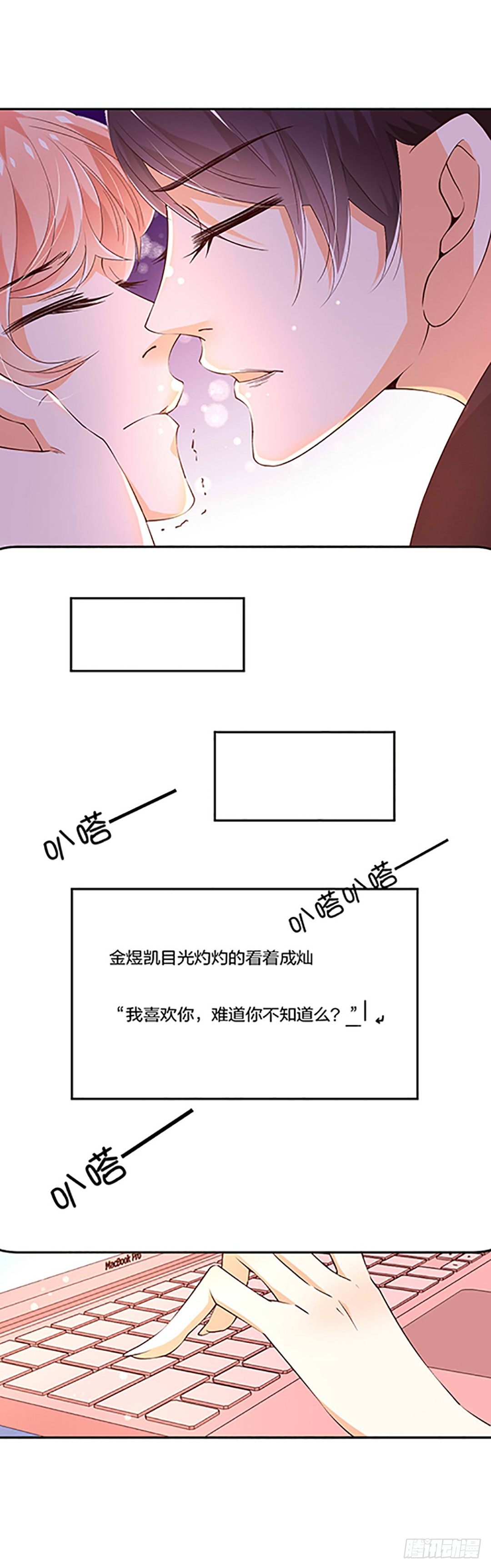 穿越？or重生？7