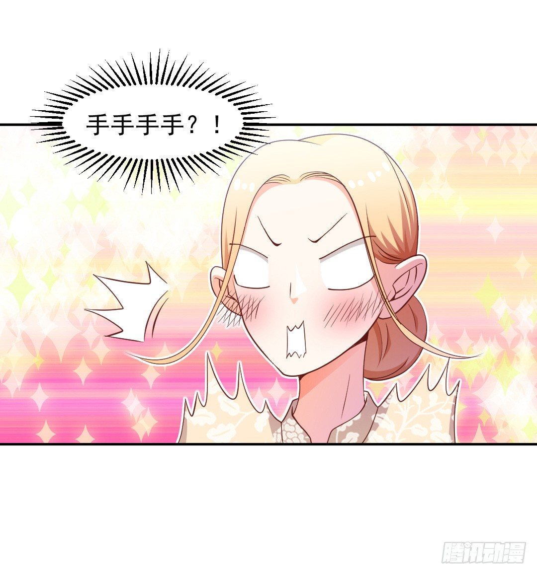 隐秘情人？40