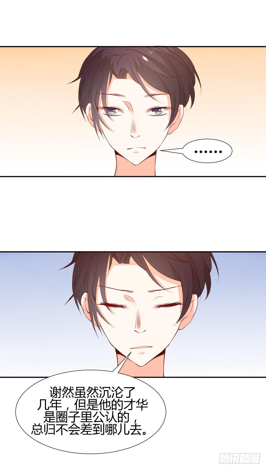 无法拒绝10