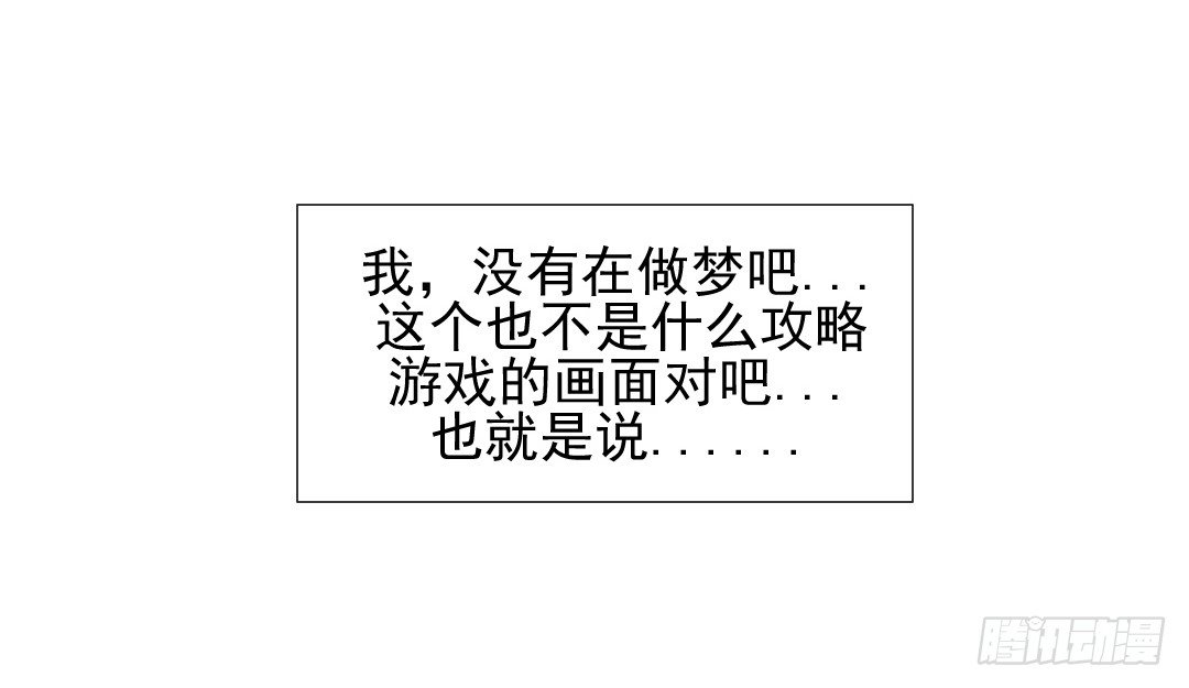 我一直喜欢你！9