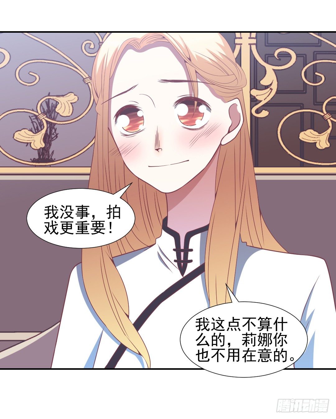 隔墙有耳4
