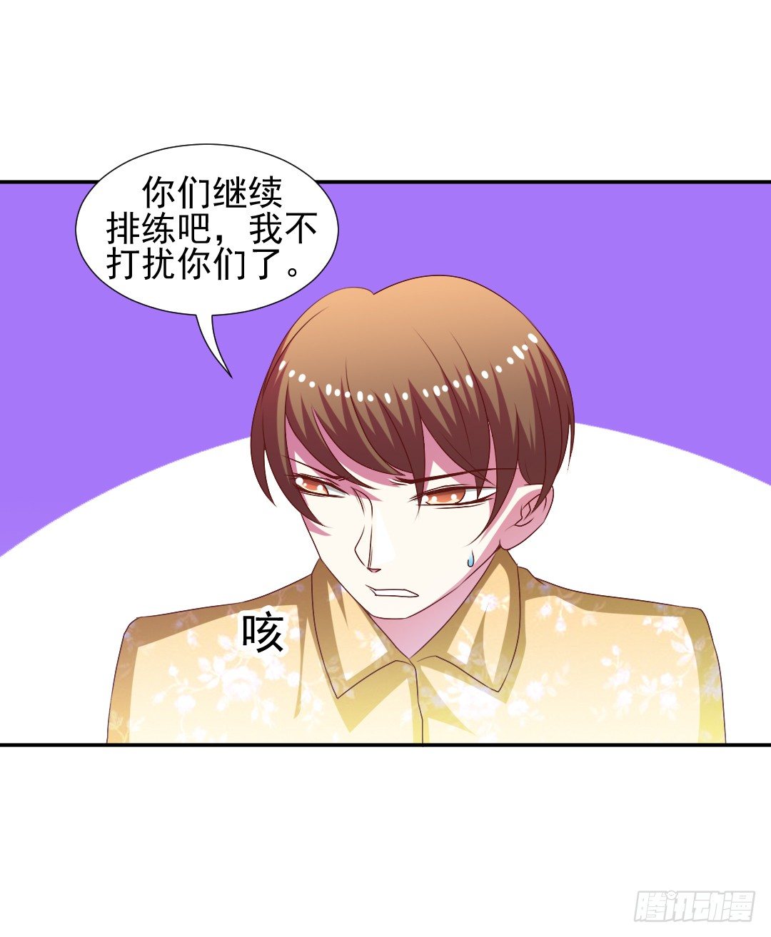 要解散了？30