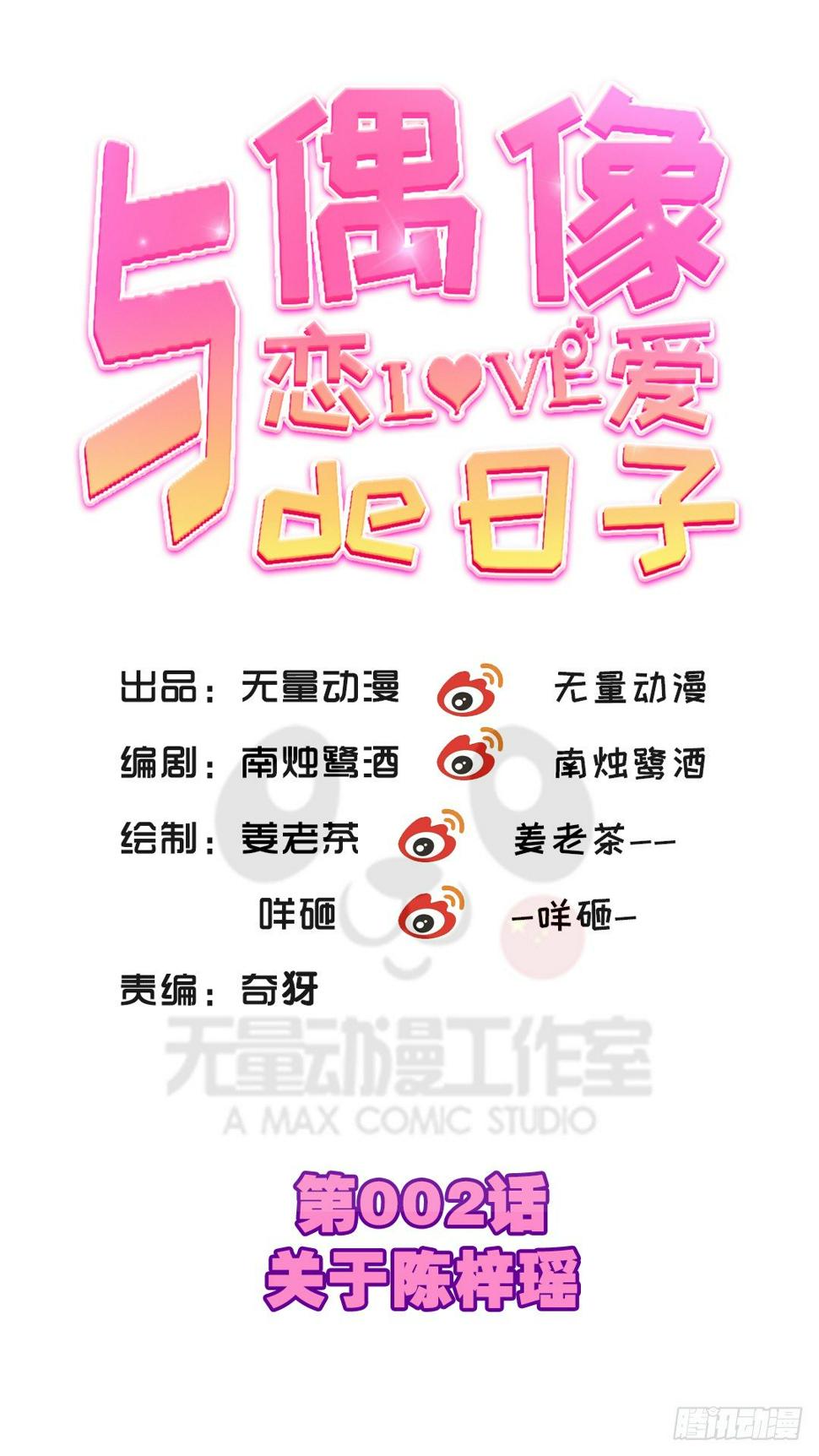 关于陈梓瑶0