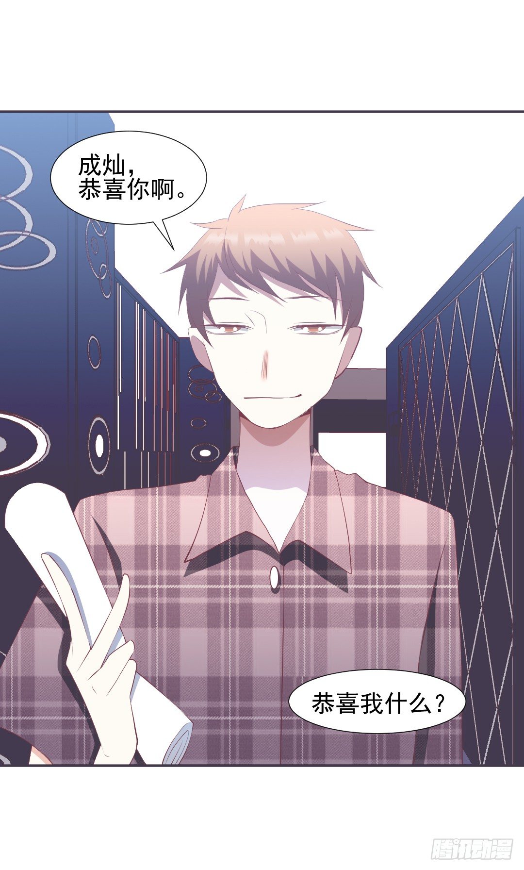 因祸得福38
