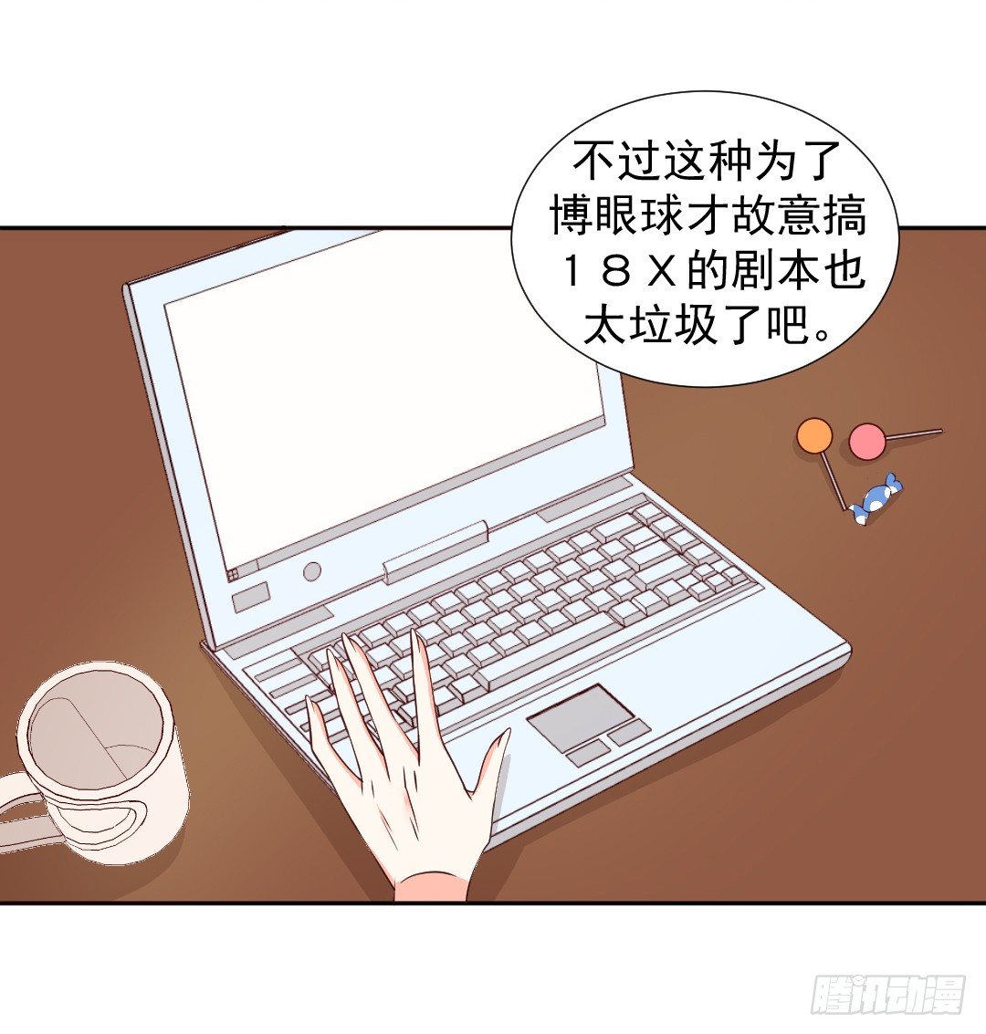 主角都齐了！6